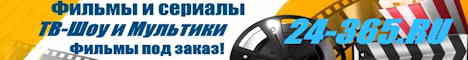Банер